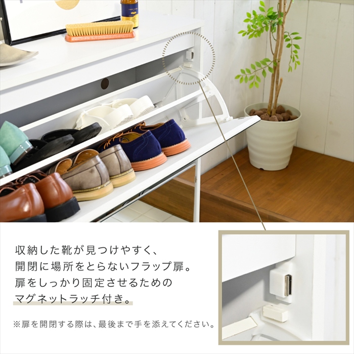 シューズラック スリム シューズボックス 下駄箱 収納 白 靴箱 ミラー 付き フラップ扉 薄型 玄関収納 省スペース 2段 幅90 cm ホワイト ダークブラウンの画像