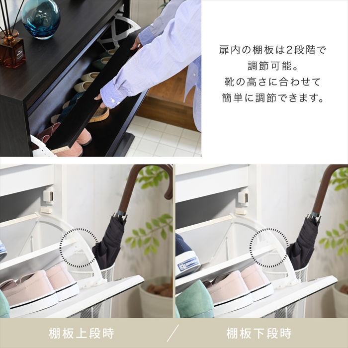 シューズラック スリム シューズボックス 下駄箱 収納 白 靴箱 ミラー 付き フラップ扉 薄型 玄関収納 省スペース 2段 幅90 cm ホワイト ダークブラウンの画像