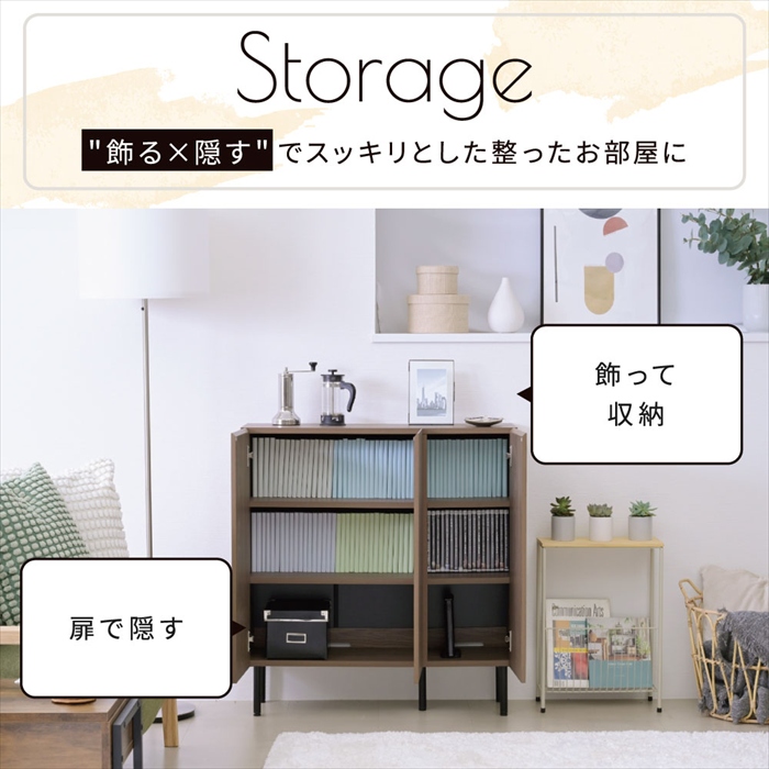 値下げ 本棚 ロータイプ 扉付き 幅90 北欧 大容量 おしゃれ 高さ85