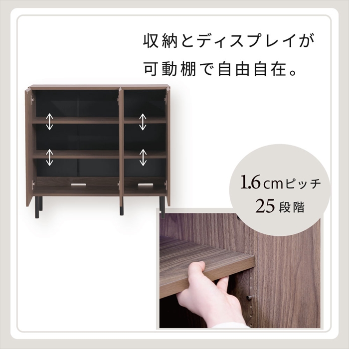 値下げ 本棚 ロータイプ 扉付き 幅90 北欧 大容量 おしゃれ 高さ85