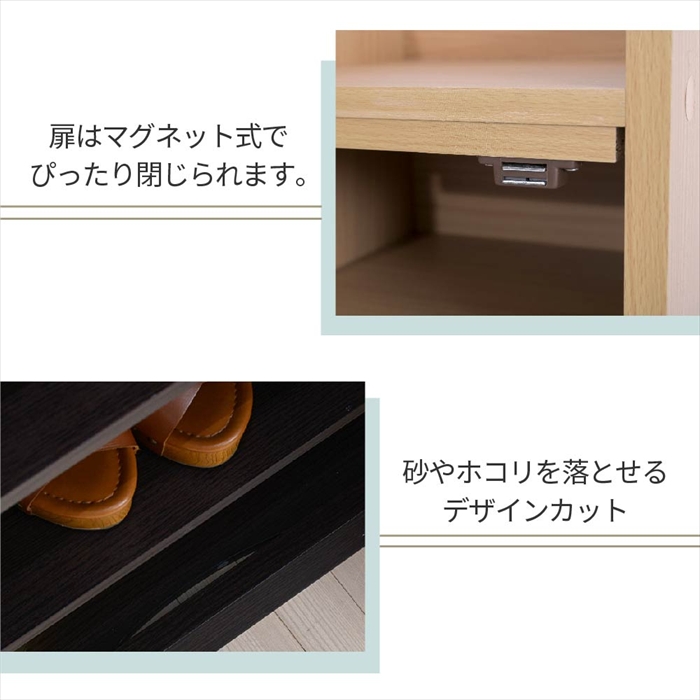 シューズボックス スリム 玄関収納 ラック 下駄箱 収納 靴箱 幅31.5