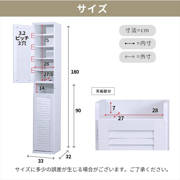 シューズボックス スリム 玄関収納 ラック 下駄箱 収納 靴箱 幅31.5