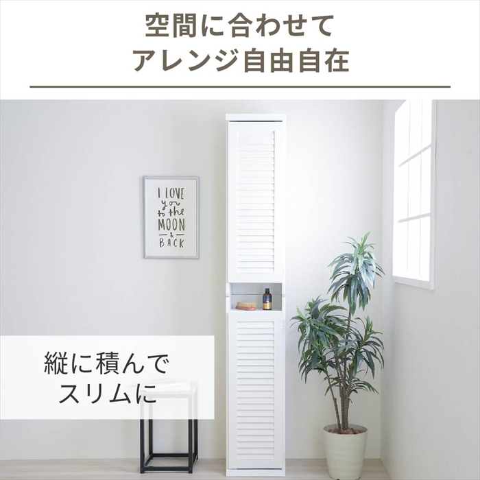 シューズボックス スリム 玄関収納 ラック 下駄箱 収納 靴箱 幅31.5