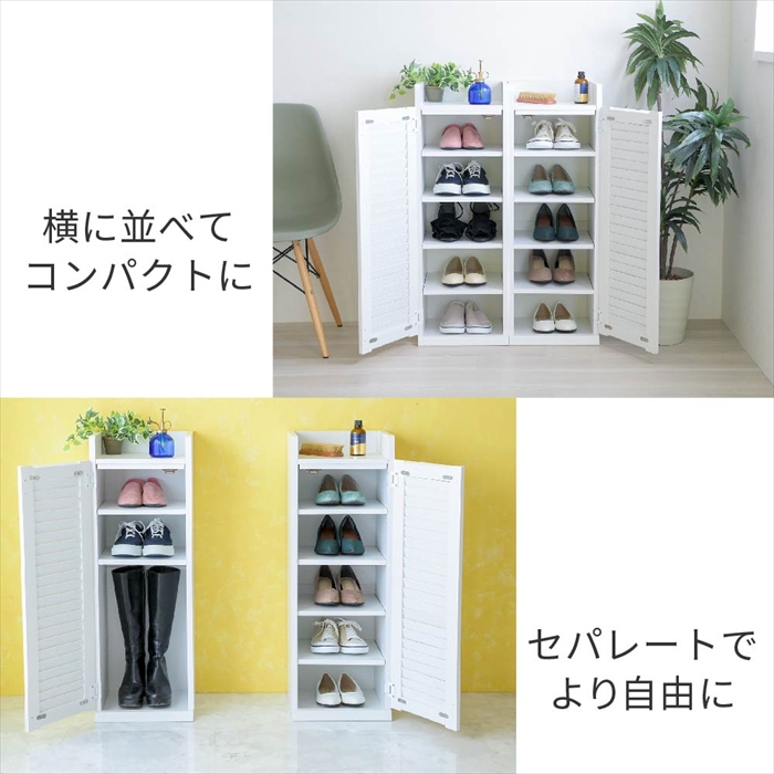 31.5㎝幅 開店記念セール！！ シューズボックス ルーバー扉付き シューズボックス スリム 玄関収納 ラック 下駄箱 収納 靴箱 幅31.5