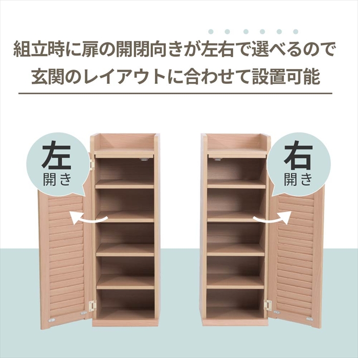 シューズボックス スリム 玄関収納 ラック 下駄箱 収納 靴箱 幅31.5