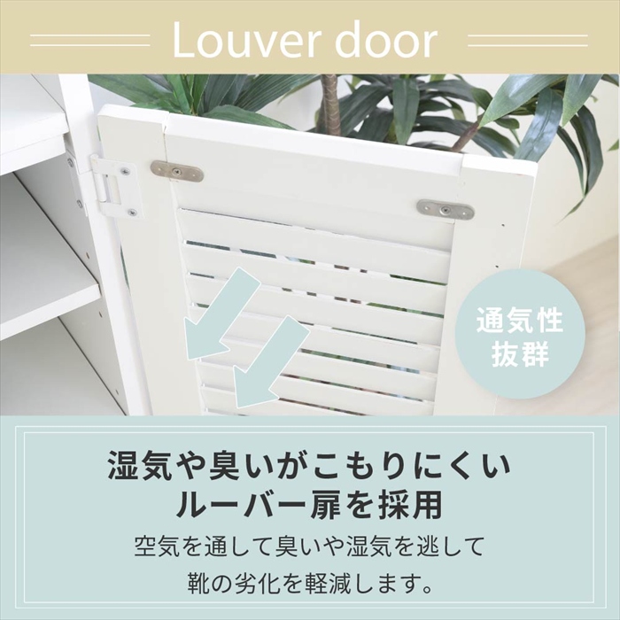 シューズボックス スリム 玄関収納 ラック 下駄箱 収納 靴箱 幅31.5