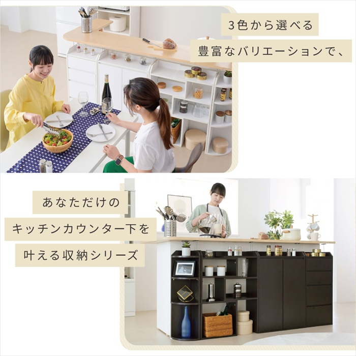 値下げ カウンター下収納 薄型 ミニ キャビネット チェスト 4点 セット