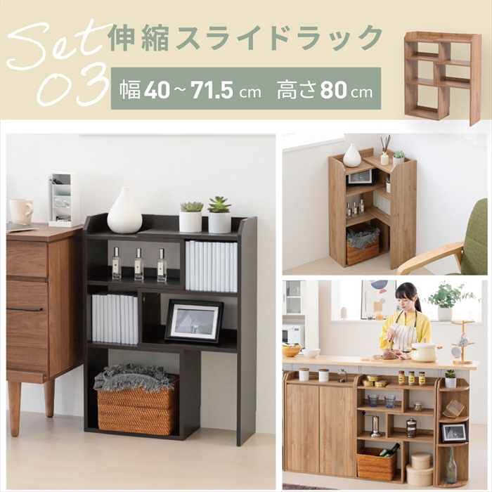 値下げ カウンター下収納 薄型 ミニ キャビネット チェスト 4点 セット