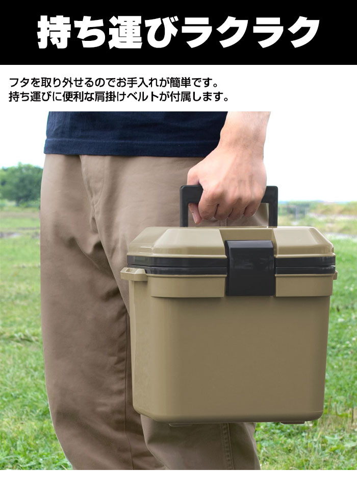 クーラーボックス 小型 7L 幅29×奥行21.9×高さ26.9cm クーラーバッグ ショルダー 保冷ボックス 弁当 アウトドア 保冷 ランチボックス 釣り キャンプ おしゃれ｜sanyo-interior｜04