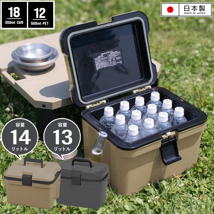 クーラーボックス 小型 13L 14L クーラーBOX クーラーバッグ ショルダー 保冷ボックス 保冷バッグ 弁当 保冷 アウトドア ピクニック キャンプ 釣り おしゃれ