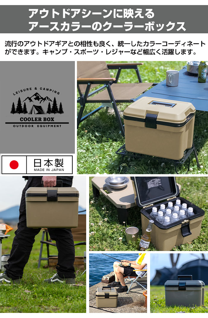 クーラーボックス 小型 13L/14L クーラーBOX クーラーバッグ
