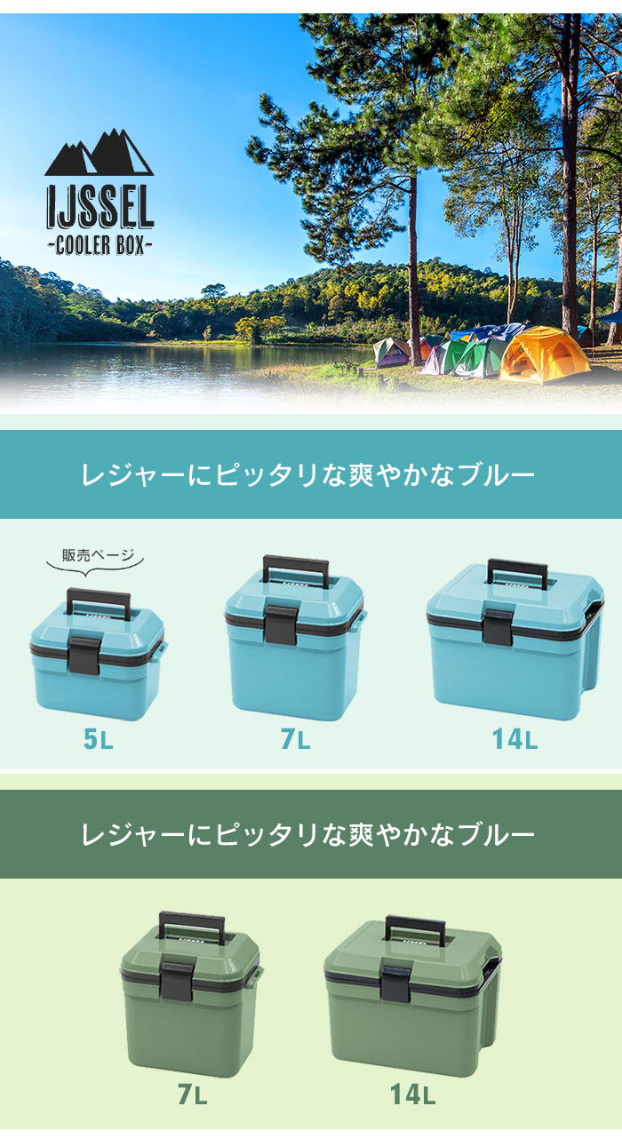 Amazon | 大型クーラーボックス - 30L、ホット/コールドフード用