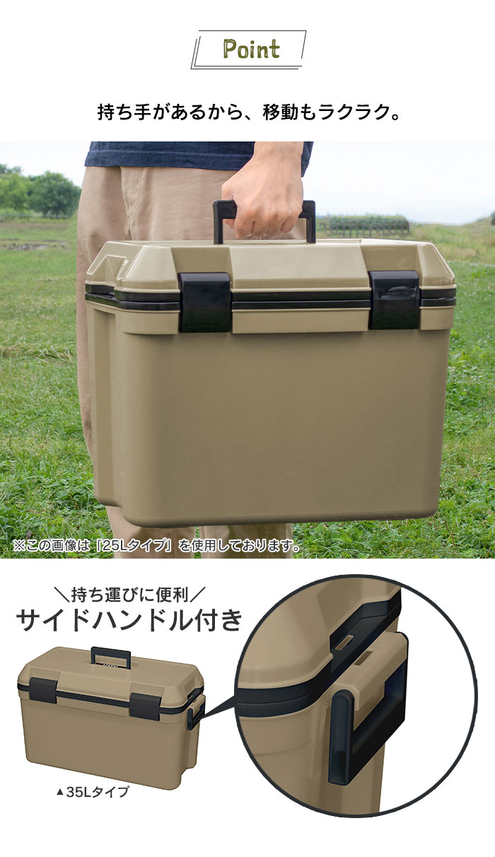 保冷ボックス おしゃれ クーラーボックス 35L 日本製 ハンドル