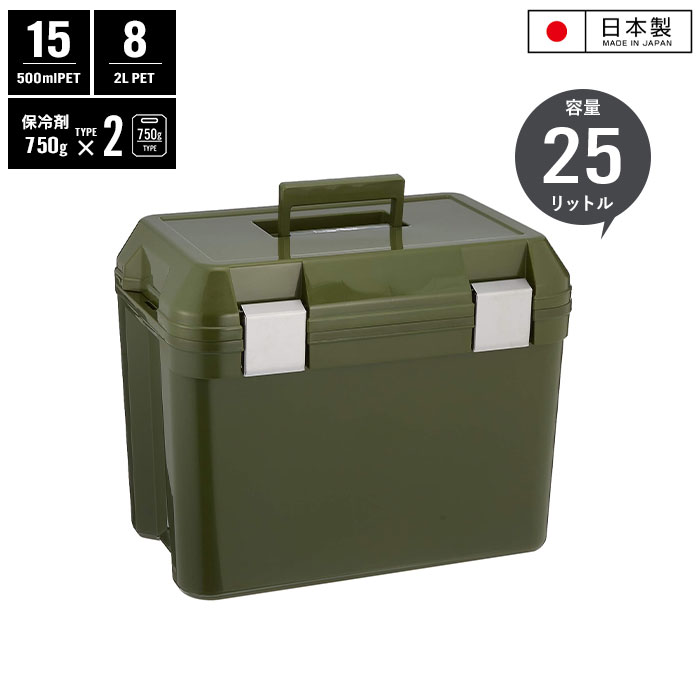 クーラーボックス25ﾘｯﾄﾙ Amazon | クーラーボックス 25L クーラー ボックス 保冷