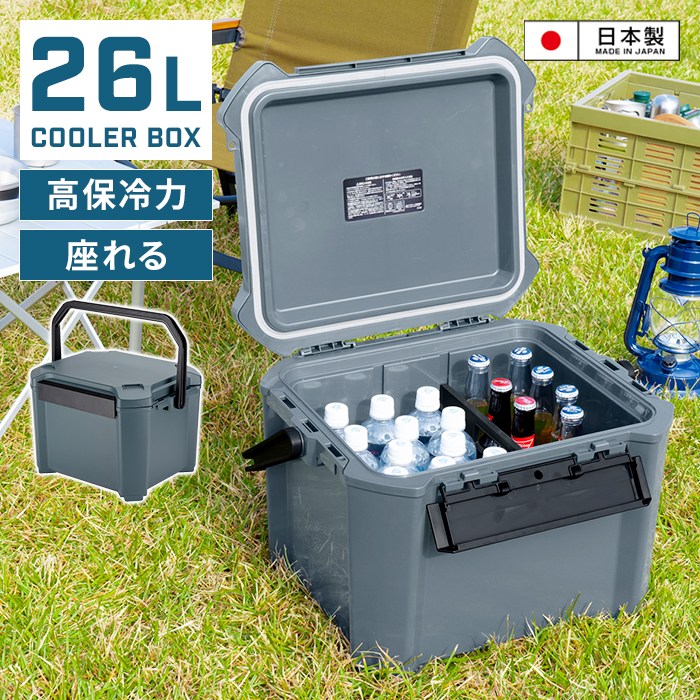 座れるクーラーボックス 65L 日本製 座れる クーラーボックス 大容量