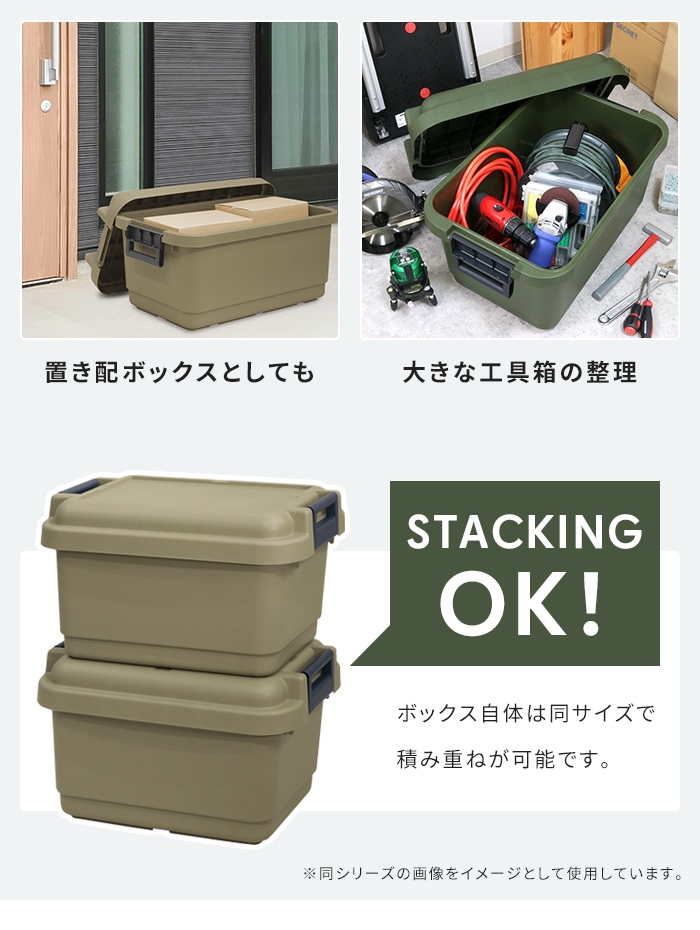 座れる 収納ボックス 53L 耐荷重100kg タフ ボックス 640 大容量 簡易密封 パッキン付き 簡易テーブル イス おしゃれ コンテナ ボックス 収納ケース フタ付き_3