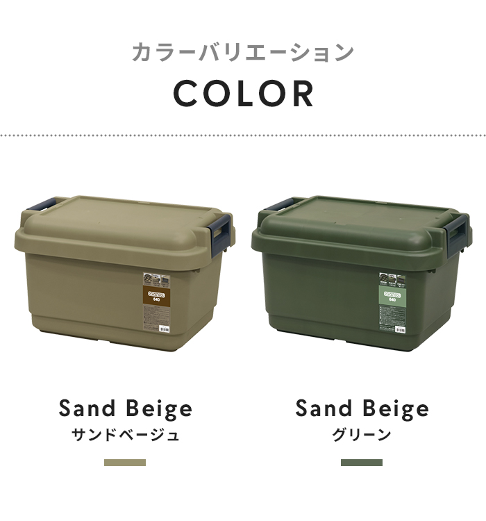 座れる 収納ボックス 53L 耐荷重100kg タフ ボックス 640 大容量 簡易密封 パッキン付き 簡易テーブル イス おしゃれ コンテナ ボックス 収納ケース フタ付き_6