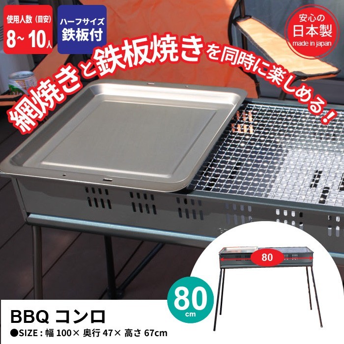 2025年最新】カープBBQコンロの人気アイテム - メルカリ