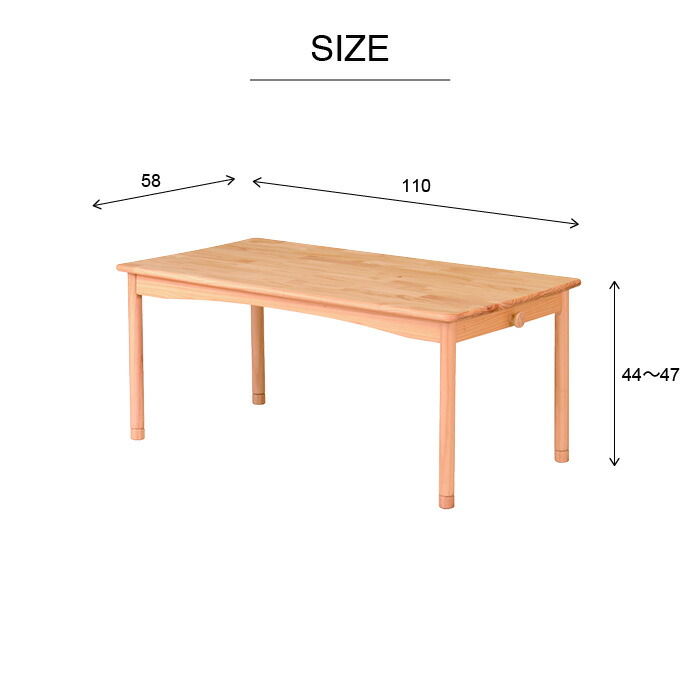机 子供用 かわいい 木製 幅110 キッズテーブル 高さ調節 シンプル つくえ お絵描き 勉強 子供部屋 ウッド 保育園 幼稚園 プレゼント