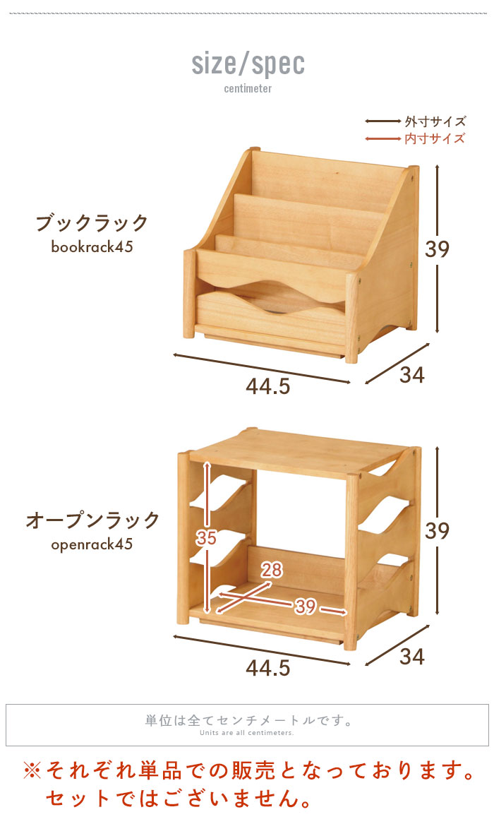 オープンシェルフ　絵本棚 おもちゃ収納 子供収納 木製ラック 北欧 ナチュラル オープンラック 本棚 絵本 収納 ☆SALE☆ キッズ 子供用 木製 おもちゃ