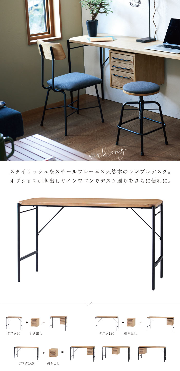 値下げ デスク ワークデスク 作業台 パソコンデスク 幅120cm 高さ70 