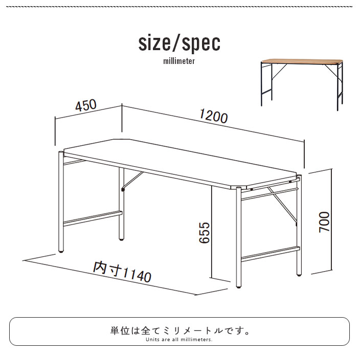 値下げ デスク ワークデスク 作業台 パソコンデスク 幅120cm 高さ70 
