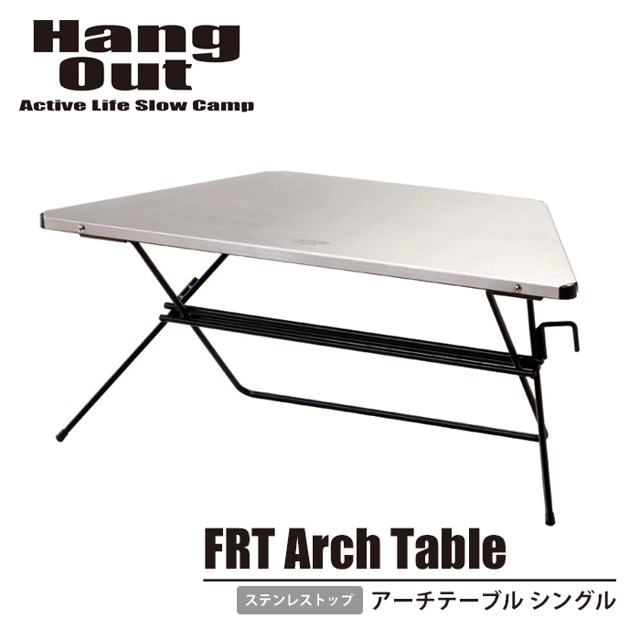 アウトドアテーブル 単品 シングル ステンレストップ 台形テーブル 幅 