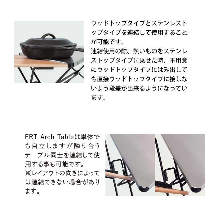 アウトドアテーブル 3個セット ステンレストップ 台形テーブル