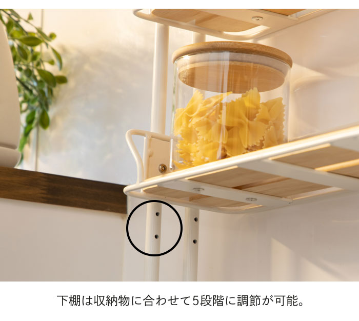 大幅値下げSALE 調味料ラック おしゃれ マルチラック 収納 棚 幅39 