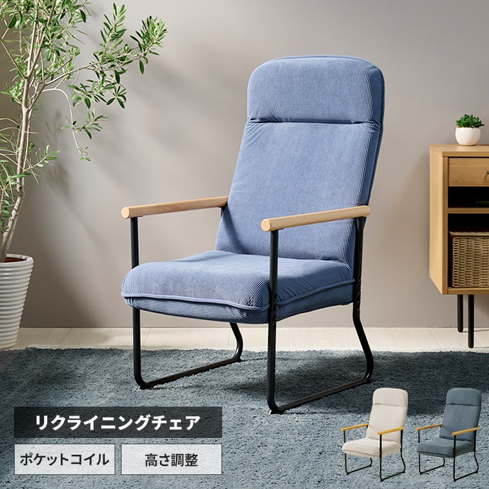 ⭐︎値下げしました【パーソナルチェアー 】購入確定前に必ずコメントください！ 値下げ リクライニングチェア 1人用 椅子 リラックスチェア ハイバック