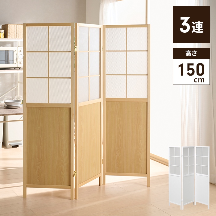 【最終値下げ】ガラス　ミニ　 パーテーション　パーテーション 半透明ローパーテーション KGシリーズ 高さ1800 幅600 PPH0618-SL 通販