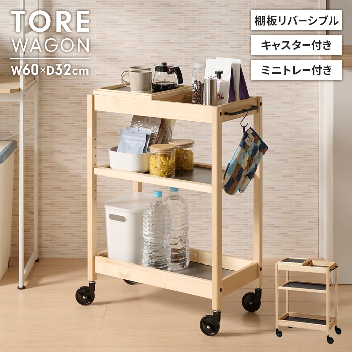 イベント用・木製3分割式販売台キャスター付きシェルフ 6_000000039101.jpg?1678209905