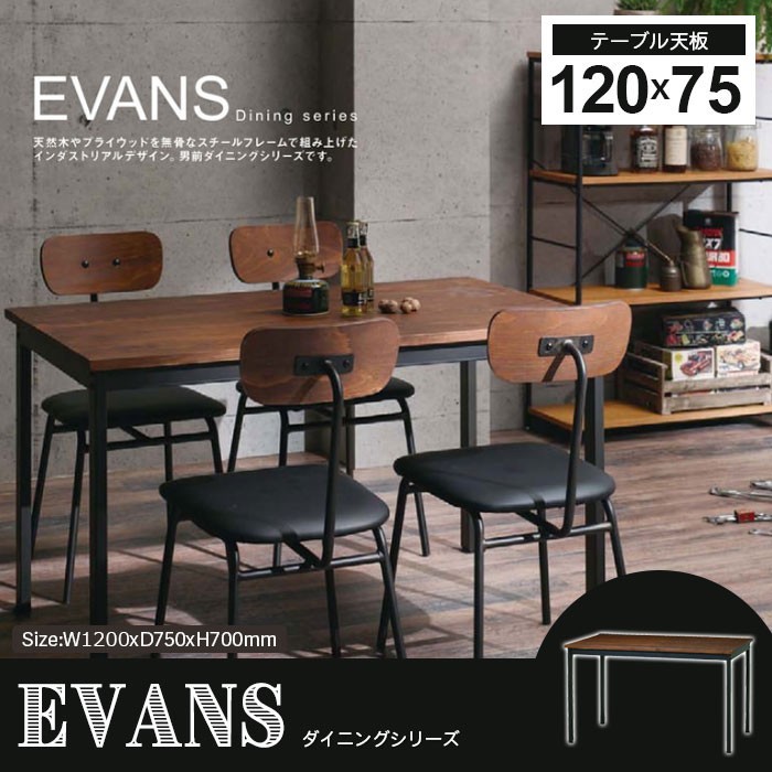 カウンターテーブル 120 木製 テーブル カウンター ダイニング バー