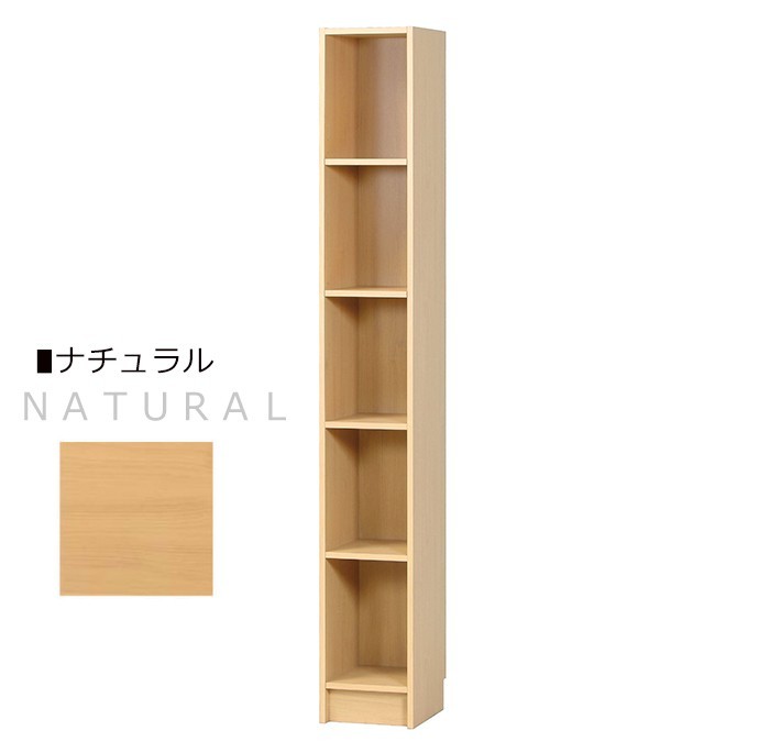 隙間収納 25cm 幅25 奥行29.5 高さ180 すきま収納 すき間収納 スキマ