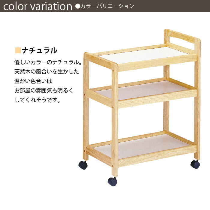 値下げ キッチンワゴン 3段 キャスター付 木製キッチンワゴン キッチン 値下げ キッチンワゴン 3段 キャスター付 木製キッチンワゴン キッチン