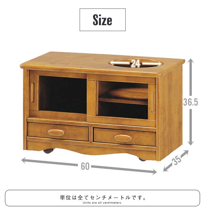 ポット 収納 和室 ポットワゴン ポット用ワゴン 木製 キャスター付 幅