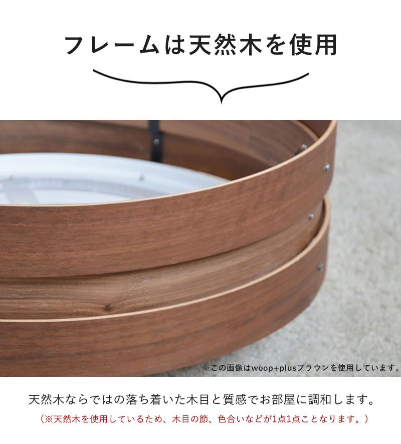 シーリングライト led リモコン付き おしゃれ 木目調 電気 LED 北欧 明るい 調光 調色 ライト 豆電球 常夜灯 天井 照明 リビング 子供部屋 寝室 和室 洋室｜sanyo-interior｜06