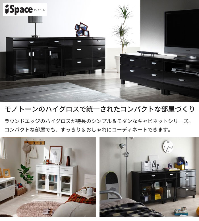 チェスト テレビ台リビング収納 おしゃれ 木製 白 黒 ローボード チェスト テレビ台リビング収納 おしゃれ 木製 白 黒 ローボード