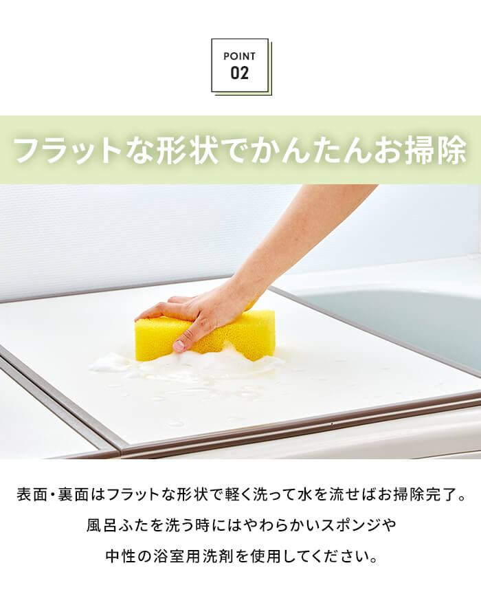 風呂ふた 幅68×長さ128cm 3枚組 組合せ風呂ふた 防カビ 風呂フタ 組み合わせタイプ ふろふた 風呂蓋 フラット お風呂フタ PL保険付 浴室 省スペース 新生活の画像