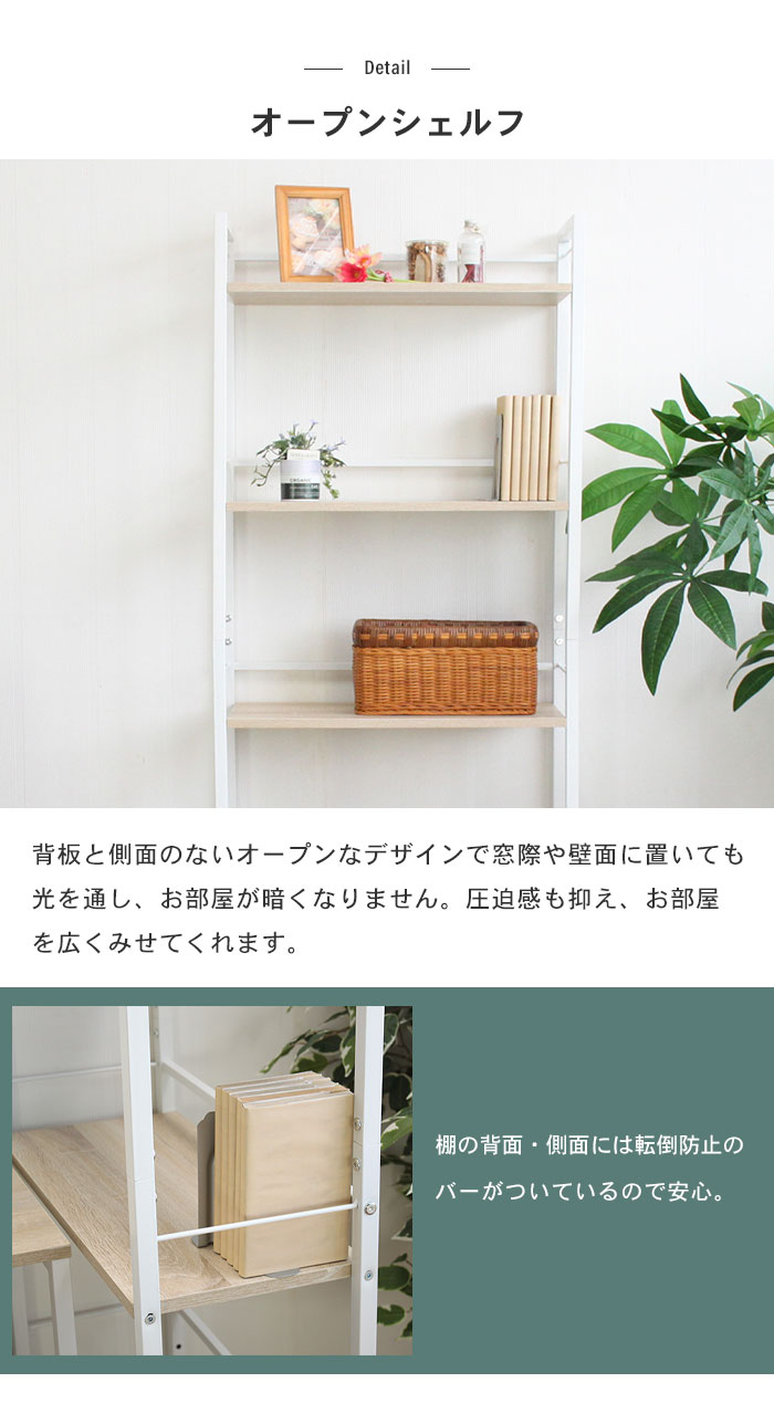 オープンラック 4段 幅60×奥行25×高さ155 棚 ラック 収納棚 可動