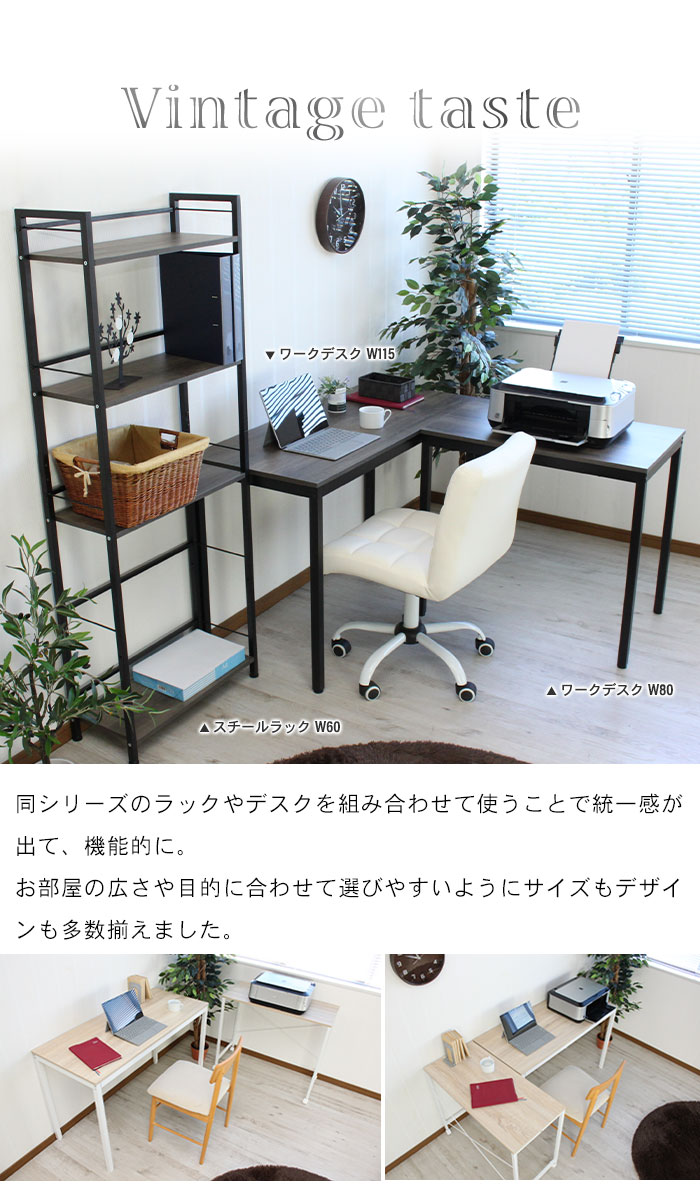値下げ オープンラック 4段 幅60×奥行25×高さ155 棚 ラック 収納棚