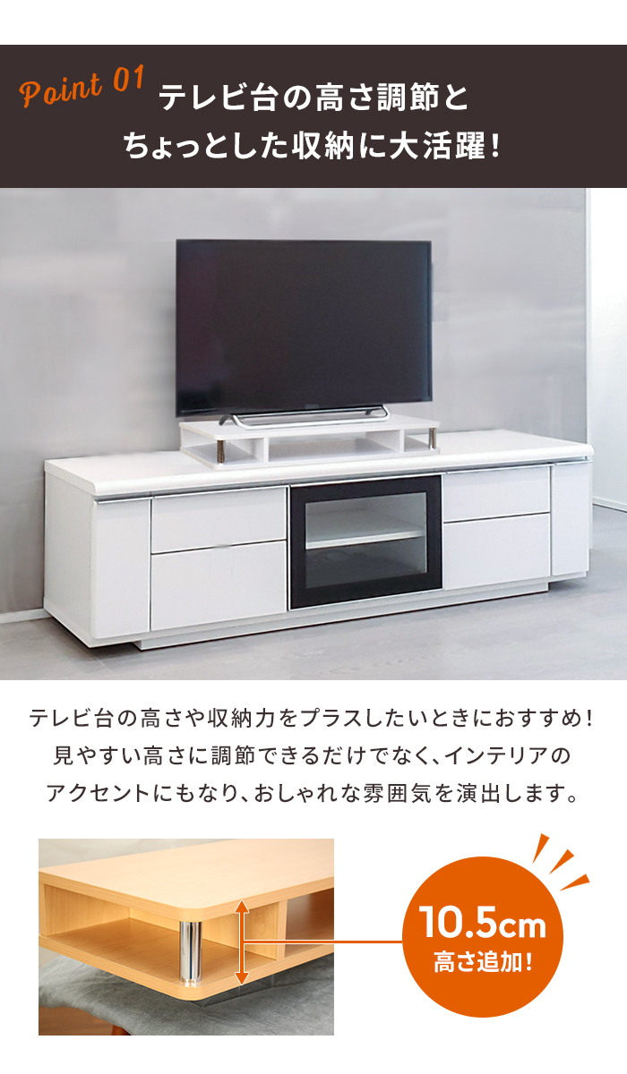 値下げ テレビ台上ラック 完成品 幅80cm テレビ台上収納 幅80 奥行30