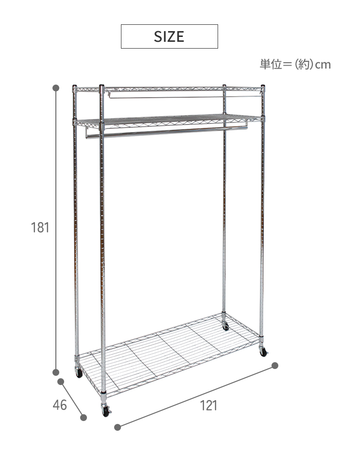 値下げ ハンガーラック カバー付き 幅120 耐荷重50kg 頑丈 キャスター