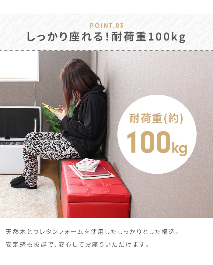 収納ボックス ふた付き スツール 収納 座れる ベンチ ベンチソファー 2