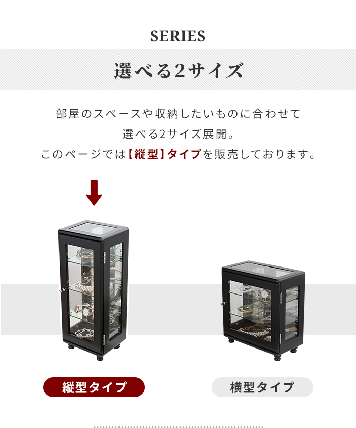 コレクション ラック 背面ミラー付き 4段 スリム 縦型 コレクション