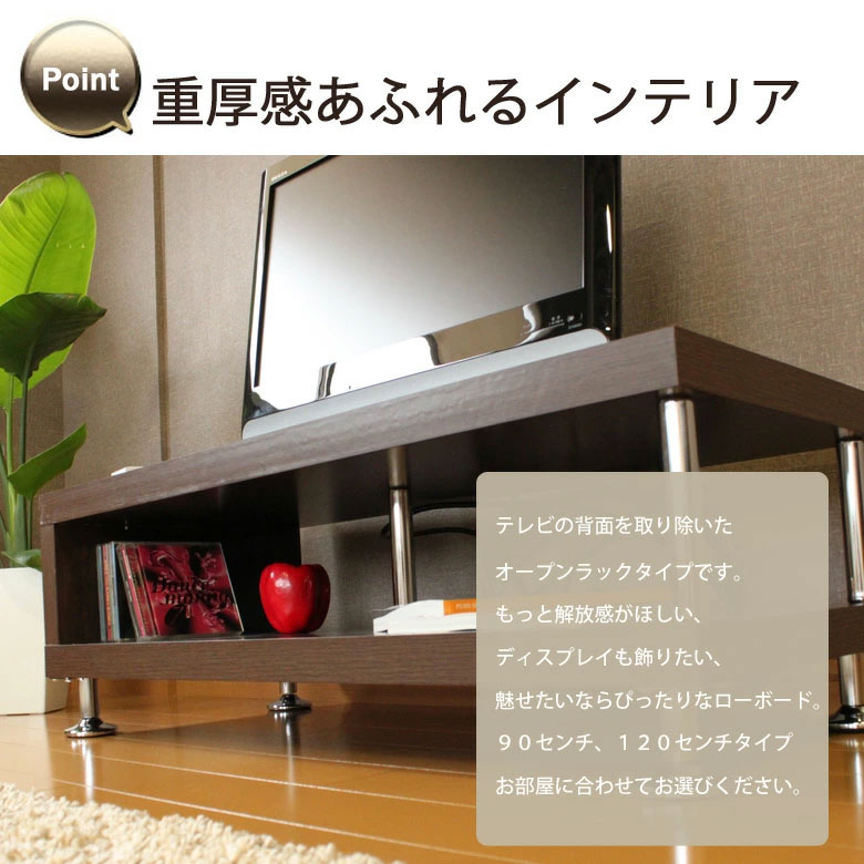 値下げ チェスト テレビ台 ローボード おしゃれ 木製 収納 リビング 