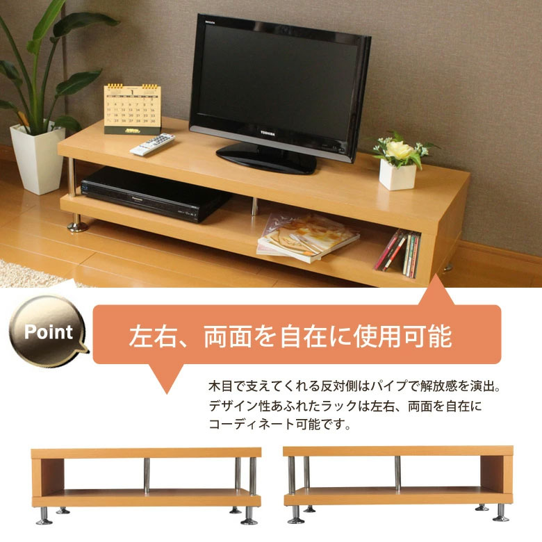 値下げ チェスト テレビ台 ローボード おしゃれ 木製 収納 リビング 