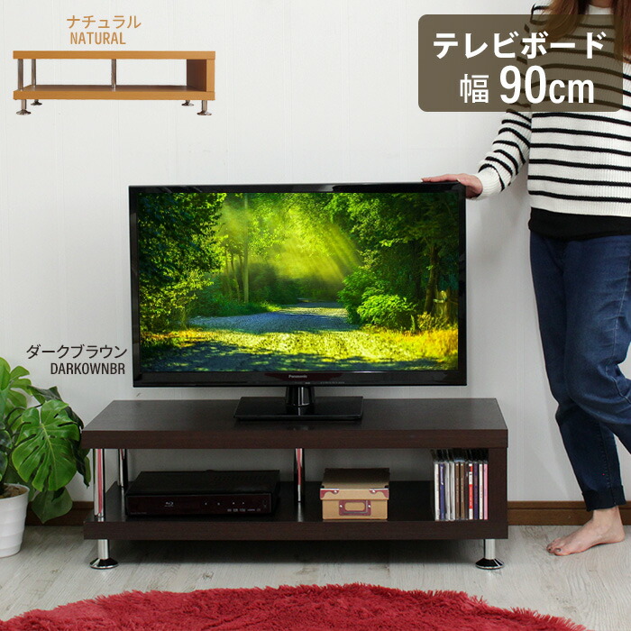 値下げ チェスト テレビ台 ローボード おしゃれ 木製 収納 リビング 