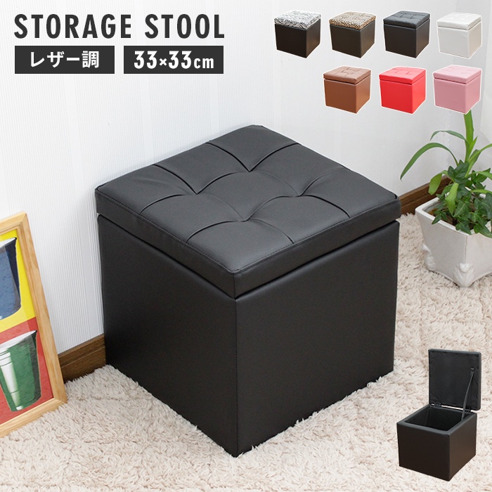 収納ボックス ふた付き スツール 収納 座れる オットマン おしゃれ