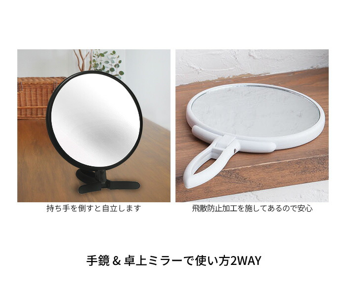 卓上ミラー 3倍鏡 メイク 鏡 化粧 角度調節...の詳細画像2